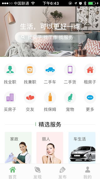 iPad App軟件開(kāi)發(fā)指南 從制作流程、開(kāi)發(fā)公司選擇到費(fèi)用解析，以及“應(yīng)用公園”等平臺(tái)的對(duì)比